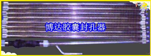 鶴壁博達(dá)廠家銷售JN型膠囊封孔器線上接單，歡迎您下單。